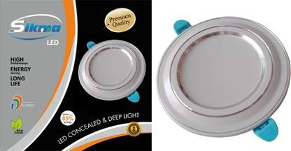SIKMA Recessed Ceiling Lamp