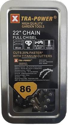 Xtra Power 22'' Titanium Chainsaw Blade Titanium Chainsaw Blade Chainsaw Fuel Chainsaw