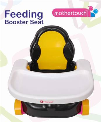 MOTHERTOUCH Feeding Booster Seat