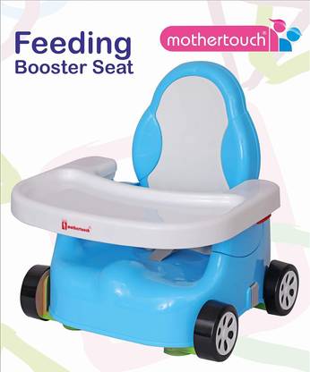MOTHERTOUCH Feeding Booster Seat