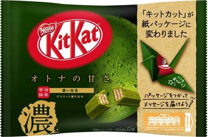 NESTLE Kitkat Dark Matcha Mini Bars