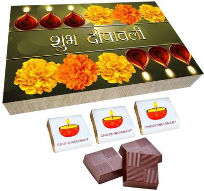 CHOCOINDIANART Choco_12_272_choco359 Truffles