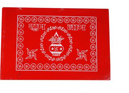 PGen MEDIUM 12X18 Inches Designer Wooden Plywood Puja Path Patla Chaurang Bajot Wooden All Purpose Chowki