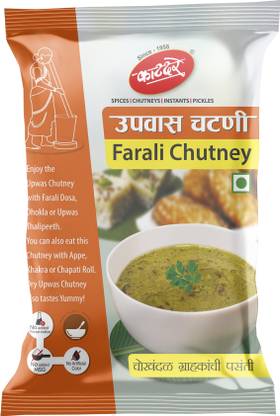 Katdare Upwas Chutney | Farali Chutney | Perfect for Fasting | Authentic Taste | Chutney Powder