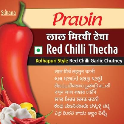 pravin Red Chilli Thecha / Chutney 1Kg Jar Chutney Paste