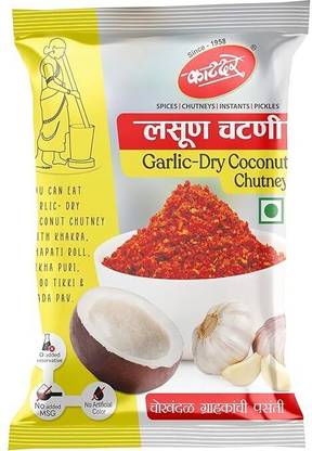 Katdare Garlic Dry Coconut Chutney |Lasun Chuteny | Ready-to-Eat Chutney Powder