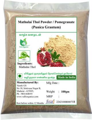Valli Organics Mathulai Thol Powder | Pomegranate Peel | Anardana Face Wash