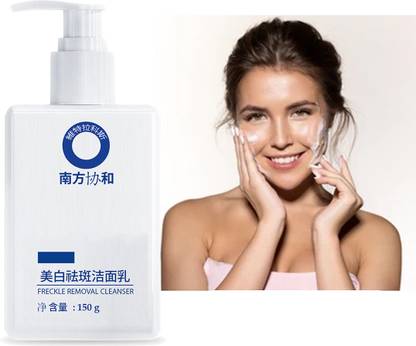 Katie Freckle Removal Cleanser Brightening Facial Cleanser Radiant Skin  Face Wash