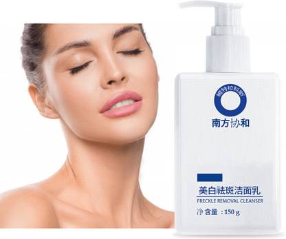 Katie Whitening Facial Cleanser, Deep Cleaning Facial Cleanser, Whitening  Face Wash