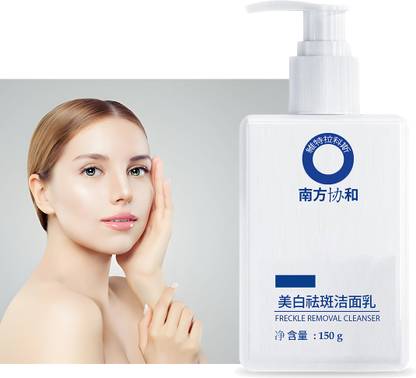Katie Freckle Removal Southern Xiehe Whitening, Hydrating Foaming Oil Skin  Face Wash