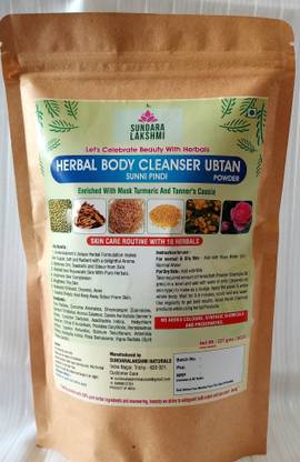 SUNDARA LAKSHMI HERBAL BODY CLEANSER UBTAN(SUNNIPINDI, Nalangu Maavu-GIRLS & WOMEN) BATH POWDER Face Wash