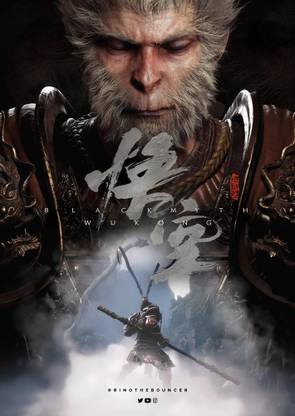 Black myth wukong