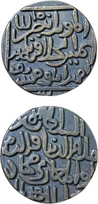 RLS Very Very Rare Assam Tipu 5 Gram Copper Coin Ancient Coin Collection