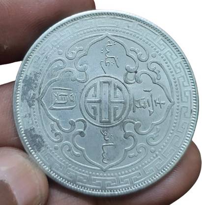 RB COINS BRITISH RARE COLLECTION SILVER COIN Coin Bank