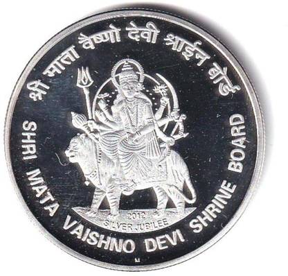 GODHOOD 25 Rupees Shri Mata Vaishno Devi Shrine Board Copper Token Coin Coin Bank