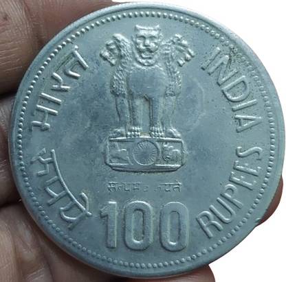 RB COINS 100 RS COIN INDIRA GANDHI (1917 TO 1984) Coin Bank