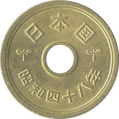 RB COINS JAPAN 5 YEN 1949 CENTRE HOLE BRASS 4 COIN Coin Bank