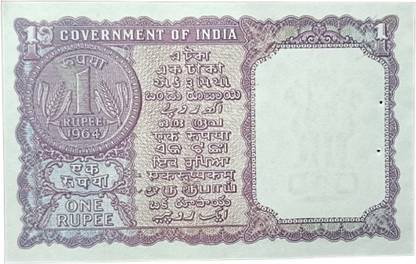 RB COINS Very Very Rare 1964 GEM UNC 1 Rupee Note Signed by S. Bhoothalingam Rarest Note Coin Bank