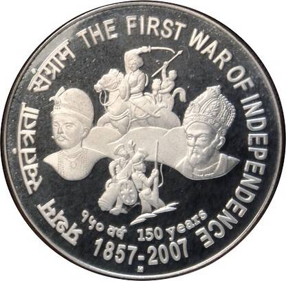 RB COINS 100 Rupees First War of Independence Silver Coin Coin Bank