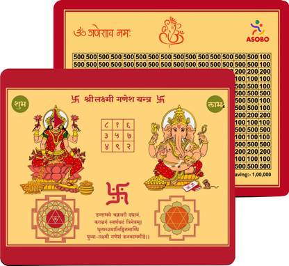 KITCHELLENCE Wooden Piggy Bank for Kids & Adults,Piggy Bank with Numbers (Lakshmi Ganesh) Coin Bank