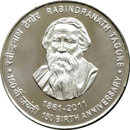 GODHOOD 150 Rupees Rabindranath Tagore 150 Birth Anniversary 1861-2011 ...