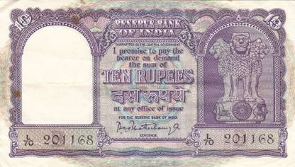 RB COINS 10 Rupees Fafda Note Old 1965 Note Coin Bank