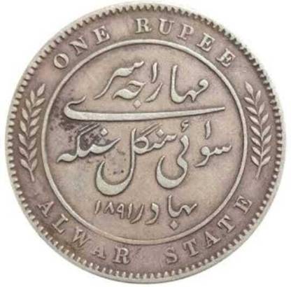 rbf ONE RUPEE VICTORIA 1882 STATE OF ALWAR SILVER COIN Medieval Coin Collection