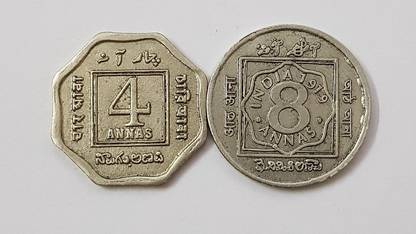 Eforest Rare 8 and 4 Anna King George V C o I n Medieval Coin Collection