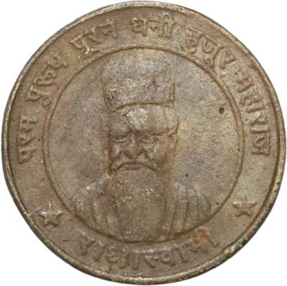 newway (1829-98) Radha Swami - Puran Dhani Hazoor Maharaj Collectible Old and Rare Coin Ancient Coin Collection