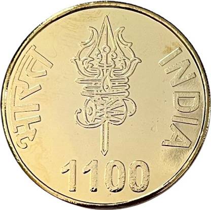 Eforest Rare 1100 Rupee Kashi Vishvnath Mandir Banaras UNC Gold Plated Coin Modern Coin Collection