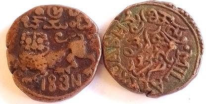 MANMAI COINS Mysore, Princely state of 20 Cash - Krishna Raja Wodeyar III Medieval Coin Collection