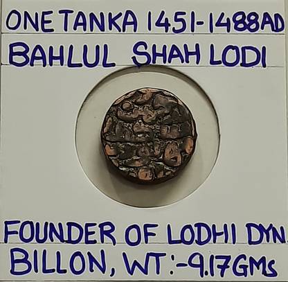 AL EN SONS ONE TANKA,BAHLUL SHAH LODI FOUNDER LODHI DYNASTY-1451-1488 AD.BILLON WT:9-10 GRM Modern Coin Collection