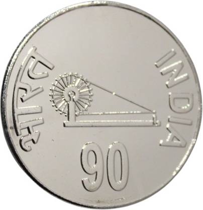 newway 90 Rupee - SBI, India Collectible Silverplated Medieval Coin Collection