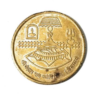 Zewelery Ancient Shri Badrinath Kedarnath Jyotirling Himalaya coin Medieval Coin Collection