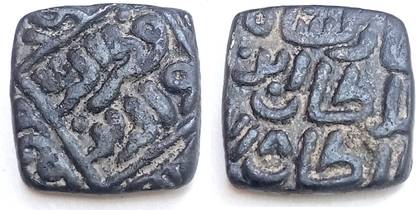 Naaz Rare Rare Billon Coin, Qutb Ud Din Mubarak Shah, 718 AH, Delhi Sultanat Ancient Coin Collection