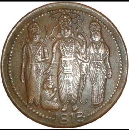 Sanjay Online Store RAM LAXMAN SITA & HANUMAN ONE ANNA Ancient Coin Collection