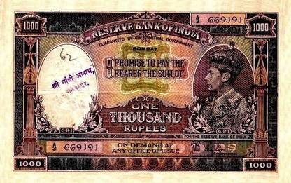 HST Old 1000 Rupees Fancy Dummy Article Note. Medieval Coin Collection