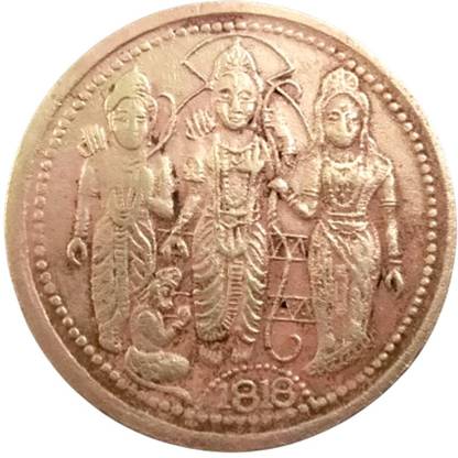 Sanjay Online Store Half Anna Ram Laxman Sita 1818 East I.Co. Ancient Coin Collection