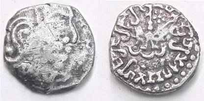 Naaz Rare Collection Gupta Dynasty, Chandragupta II, Silver 1 Drachm, 375 AD Ancient Coin Collection