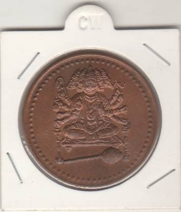 UNIQUE HERITAGE GALLERY HANU 5MUKHI EIC -19 G-1818 KAMAL Ancient Coin Collection