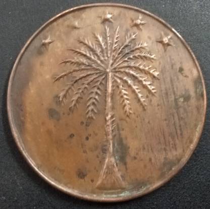 Sanjay Online Store WATCH STOPPER MAGNETIC ONE ANNA TREE 1839 MAGNETIC EFFECT Ancient Coin Collection