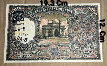 HST Old 5000 Rupees Fancy Dummy Article, Collectable Item. (Pack Of 1) Medieval Coin Collection