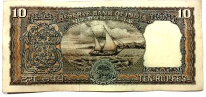 Naaz Rare Collection 1969 First Issue L. K. Jha, Rare 10 Rupees Old Note Medieval Coin Collection