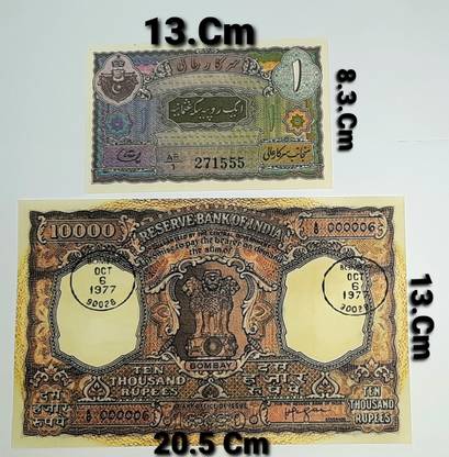 HST Old 10000 Rs And 1 Rs Combo Fancy Dummy Article. (Pack of 2 Different Note) Medieval Coin Collection