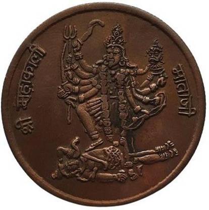 COINS WORLD JAY MAA KALI 10 GRAMS COPPER TOKEN Modern Coin Collection