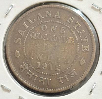 ANTIQUEWAY 1912 X Rare Sailana State Quarter Anna Key Date George V British India Medieval Coin Collection