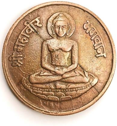 oldcoin Shree Mahavir Bhagwan Bless Gift Coin Medieval Coin Collection