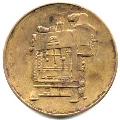 Hariom GODREJ BRASS TOKEN COIN - WT. 11 GRAM Ancient Coin Collection