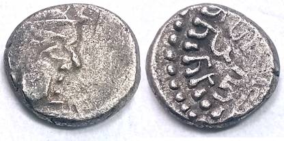 Naaz Rare Ancient Maitrakas Of Valabhi, Silver 1 Dramcha Ancient Coin Collection