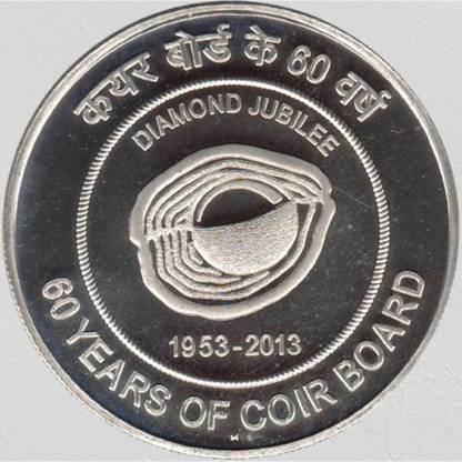 GODHOOD 60 Rupees 60 Years of Coir Board Copper Token Coin Ancient Coin Collection